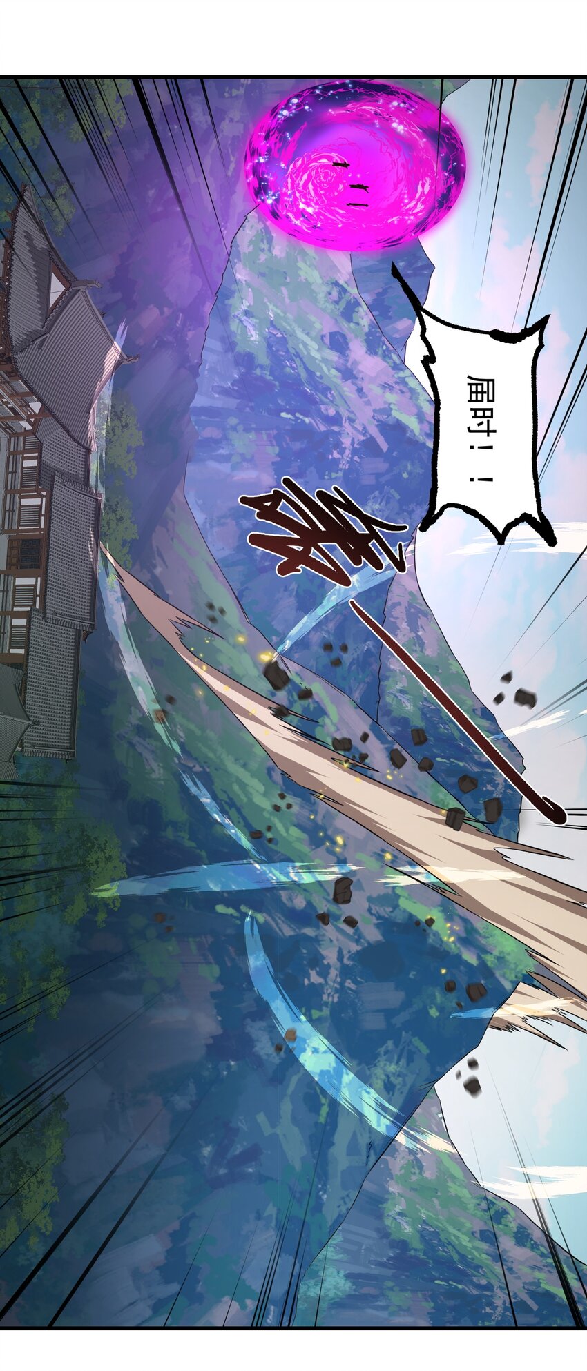 《被妖怪包围的我捡到了小魔女》019 各有所图 第17页