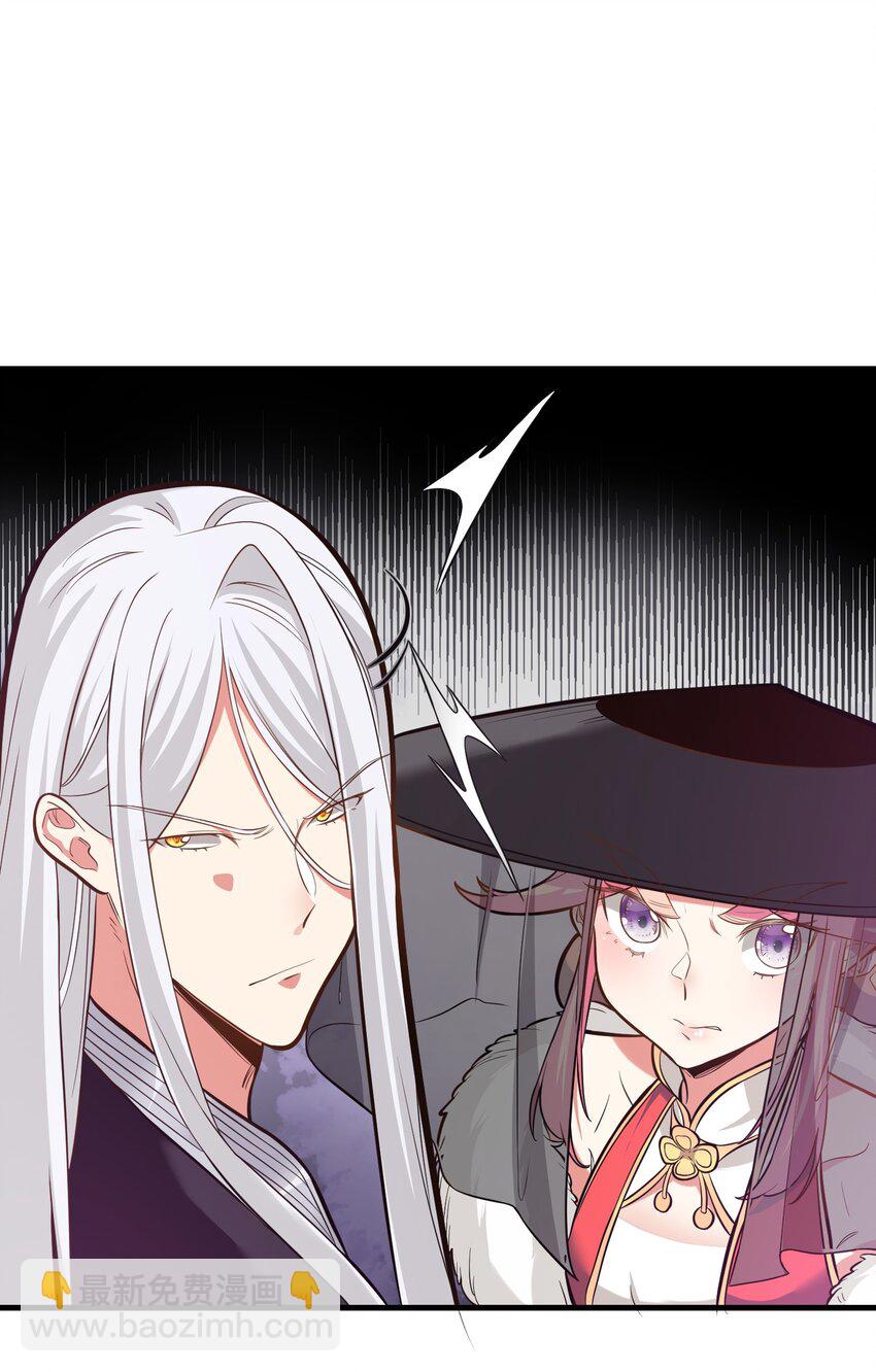 《被妖怪包围的我捡到了小魔女》019 各有所图 第18页