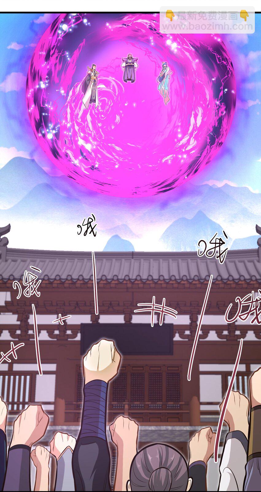 《被妖怪包围的我捡到了小魔女》019 各有所图 第23页