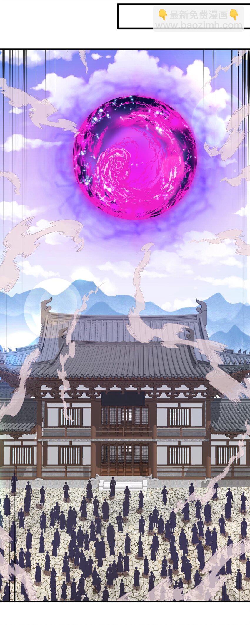 《被妖怪包围的我捡到了小魔女》019 各有所图 第2页