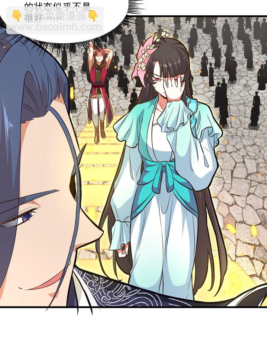 《被妖怪包围的我捡到了小魔女》019 各有所图 第34页