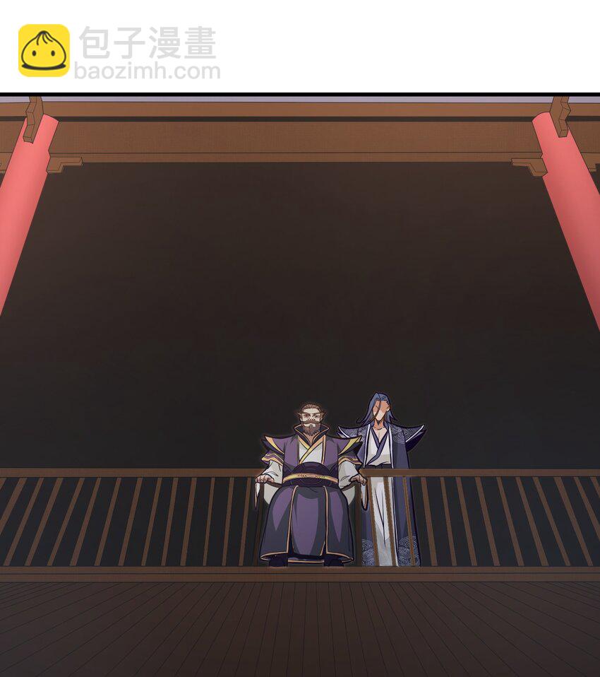 《被妖怪包围的我捡到了小魔女》019 各有所图 第3页