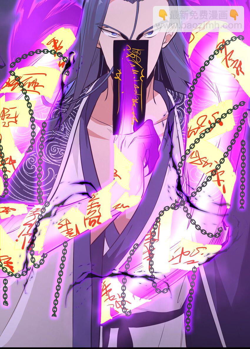 《被妖怪包围的我捡到了小魔女》017 林鹿儿 第14页