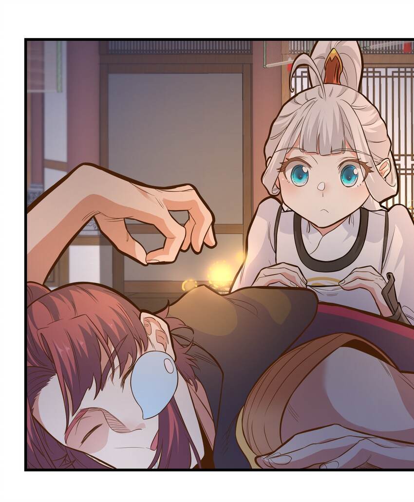 《被妖怪包围的我捡到了小魔女》017 林鹿儿 第29页