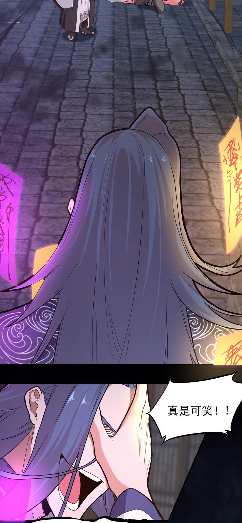 《被妖怪包围的我捡到了小魔女》017 林鹿儿 第7页