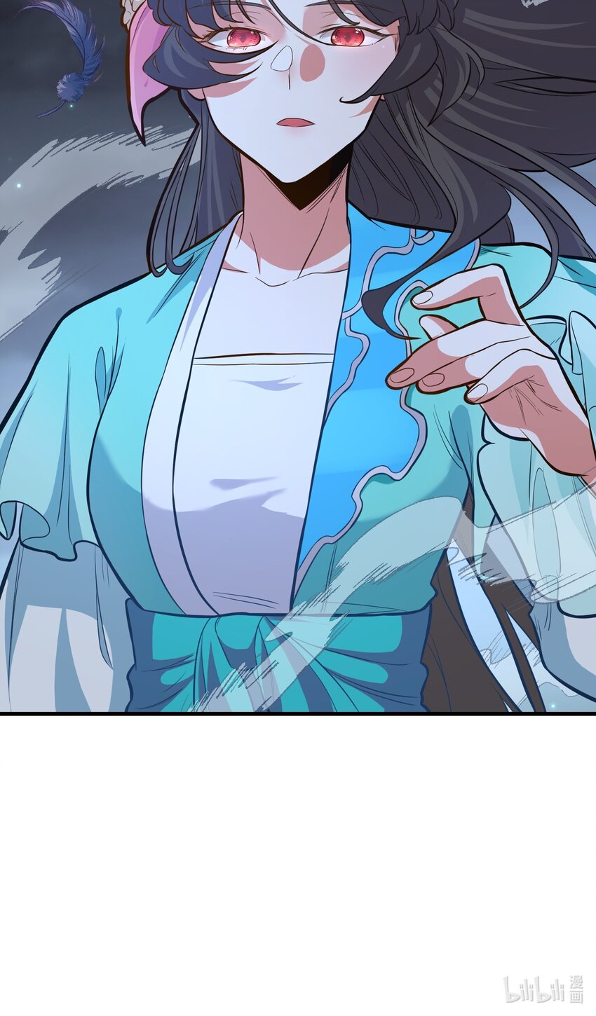 《被妖怪包围的我捡到了小魔女》018 要来一杯吗 第12页
