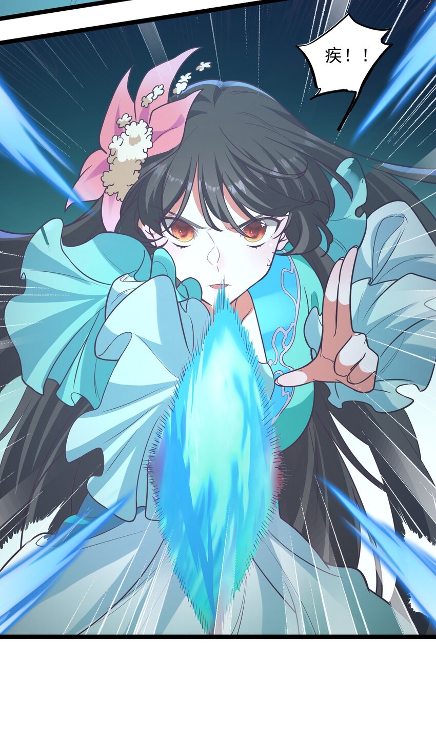 《被妖怪包围的我捡到了小魔女》022 游戏时间 第11页