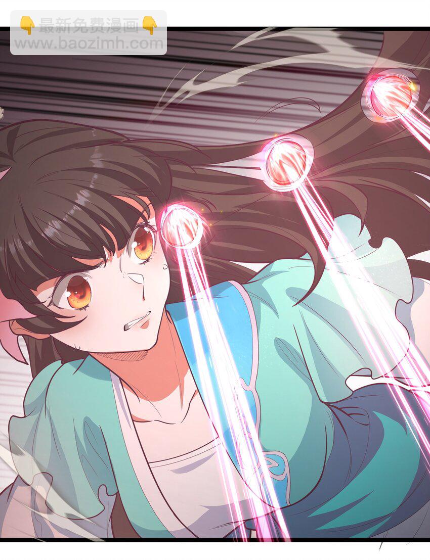 《被妖怪包围的我捡到了小魔女》022 游戏时间 第15页