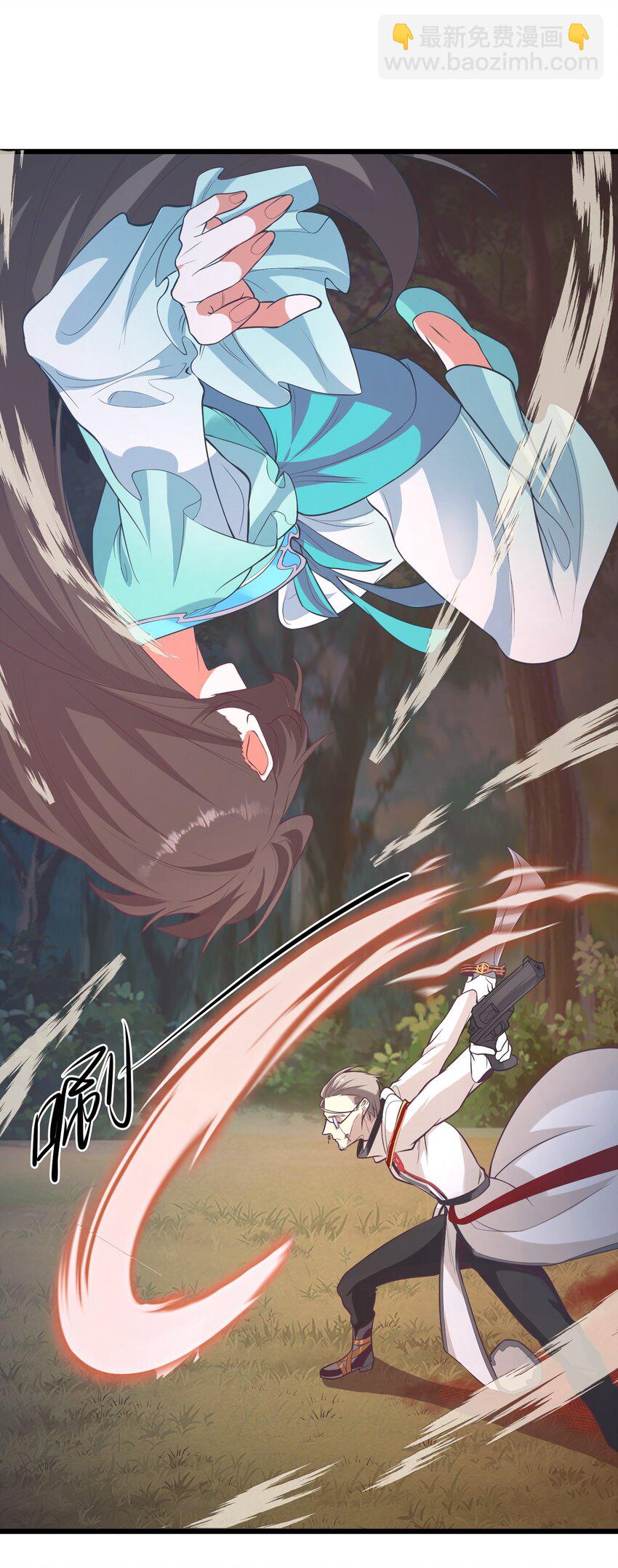 《被妖怪包围的我捡到了小魔女》022 游戏时间 第21页
