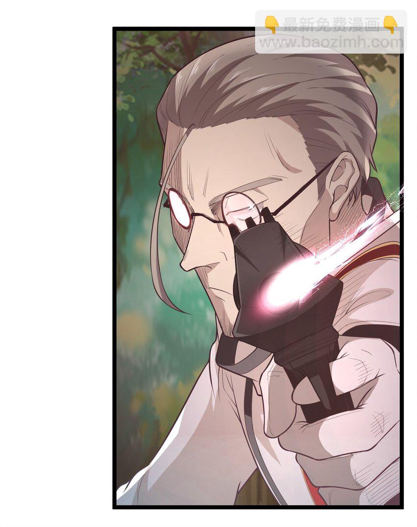 《被妖怪包围的我捡到了小魔女》022 游戏时间 第22页