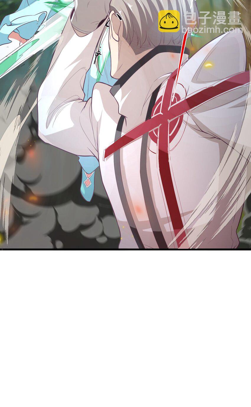 《被妖怪包围的我捡到了小魔女》022 游戏时间 第28页