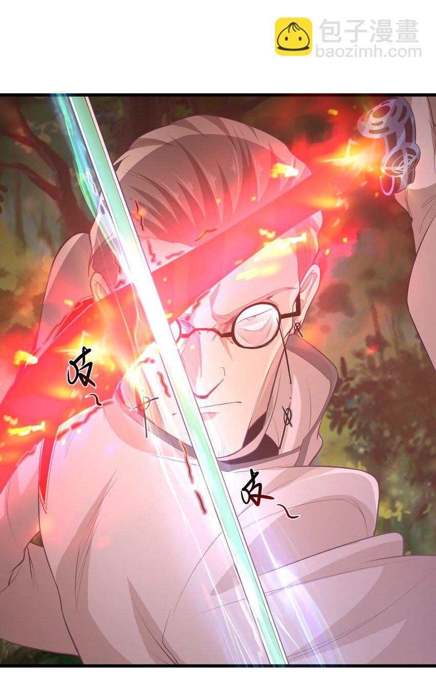 《被妖怪包围的我捡到了小魔女》022 游戏时间 第29页