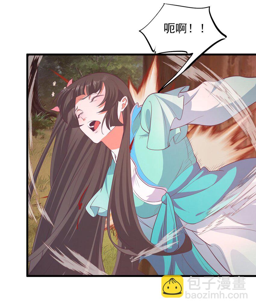 《被妖怪包围的我捡到了小魔女》022 游戏时间 第33页