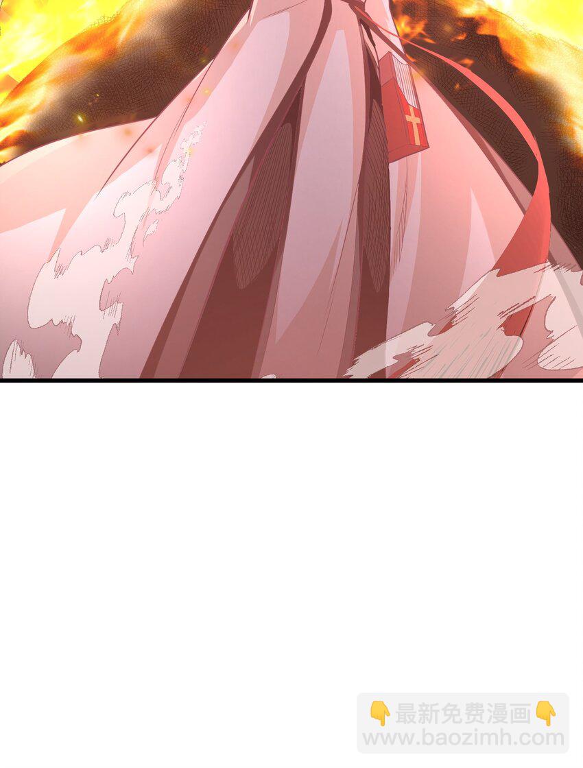 《被妖怪包围的我捡到了小魔女》022 游戏时间 第37页