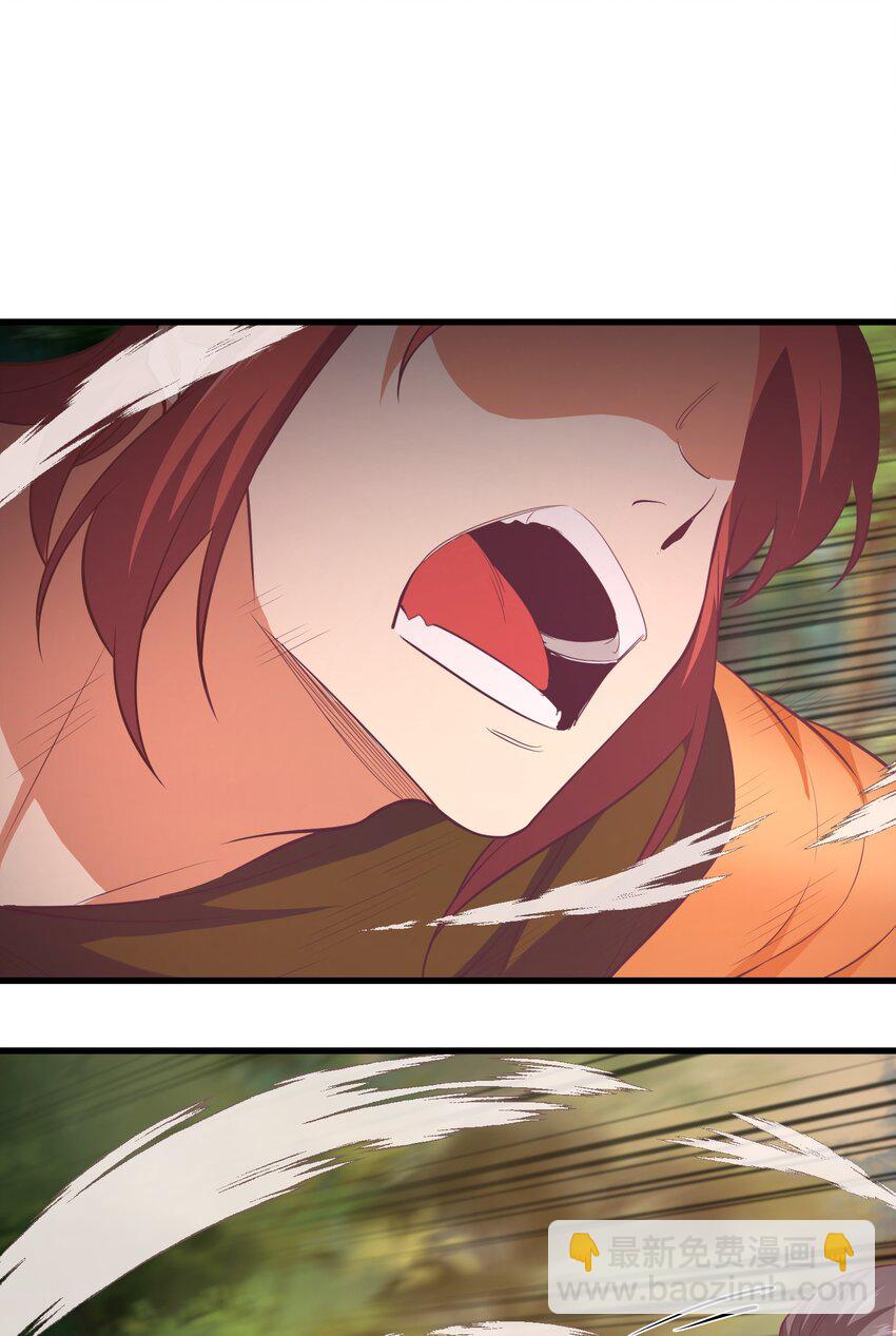 《被妖怪包围的我捡到了小魔女》022 游戏时间 第39页