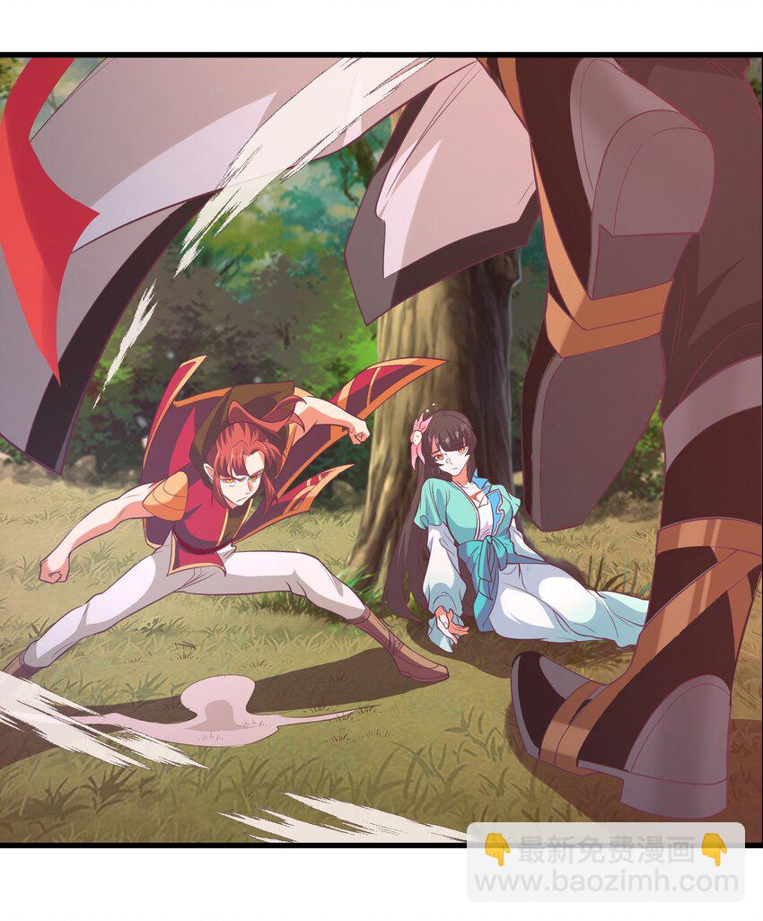《被妖怪包围的我捡到了小魔女》022 游戏时间 第41页