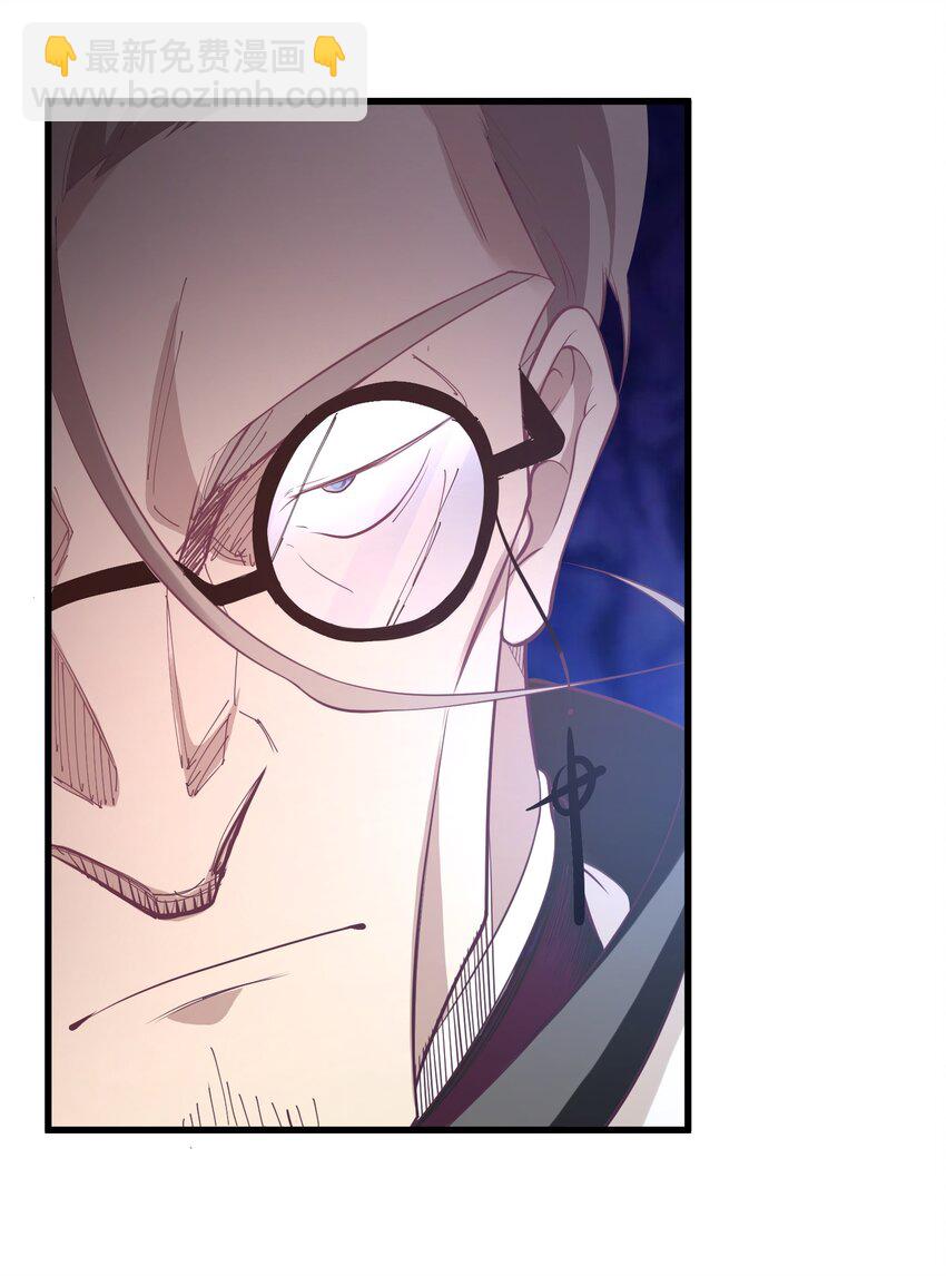 《被妖怪包围的我捡到了小魔女》022 游戏时间 第42页