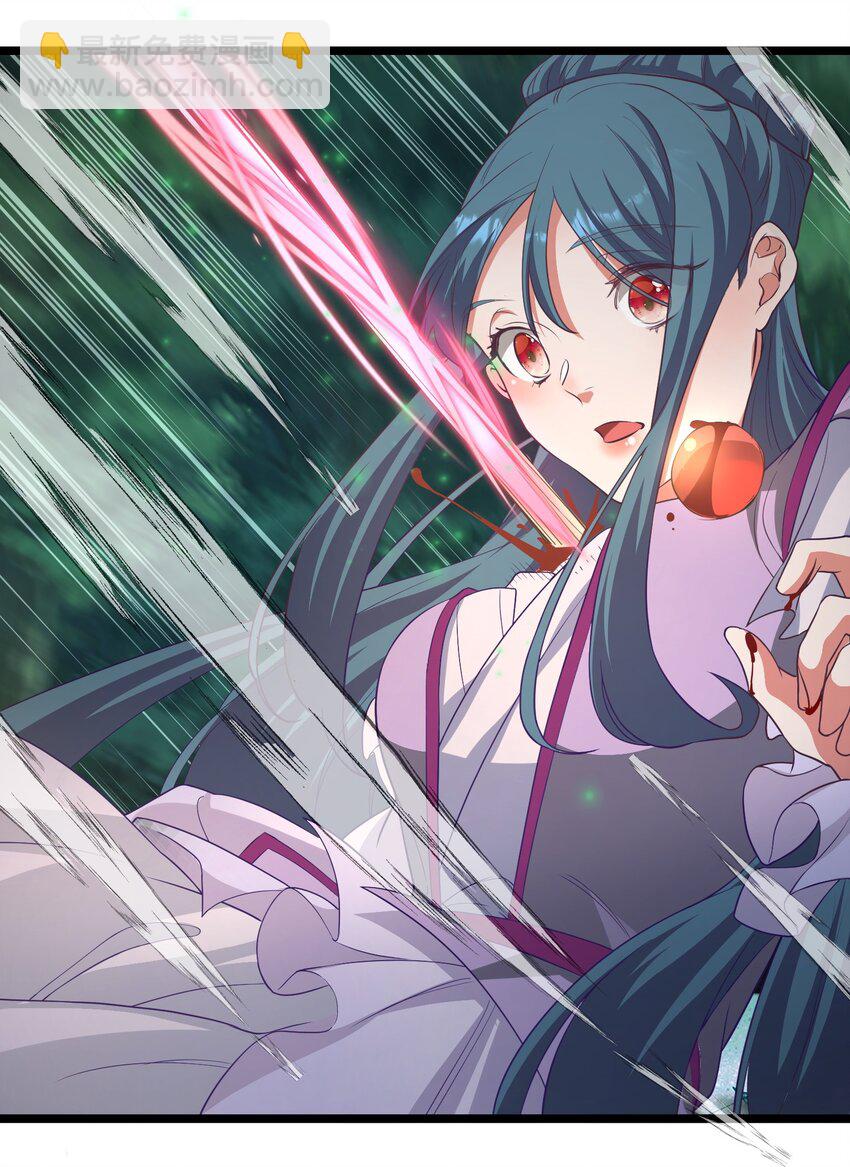 《被妖怪包围的我捡到了小魔女》021 猎物 第30页