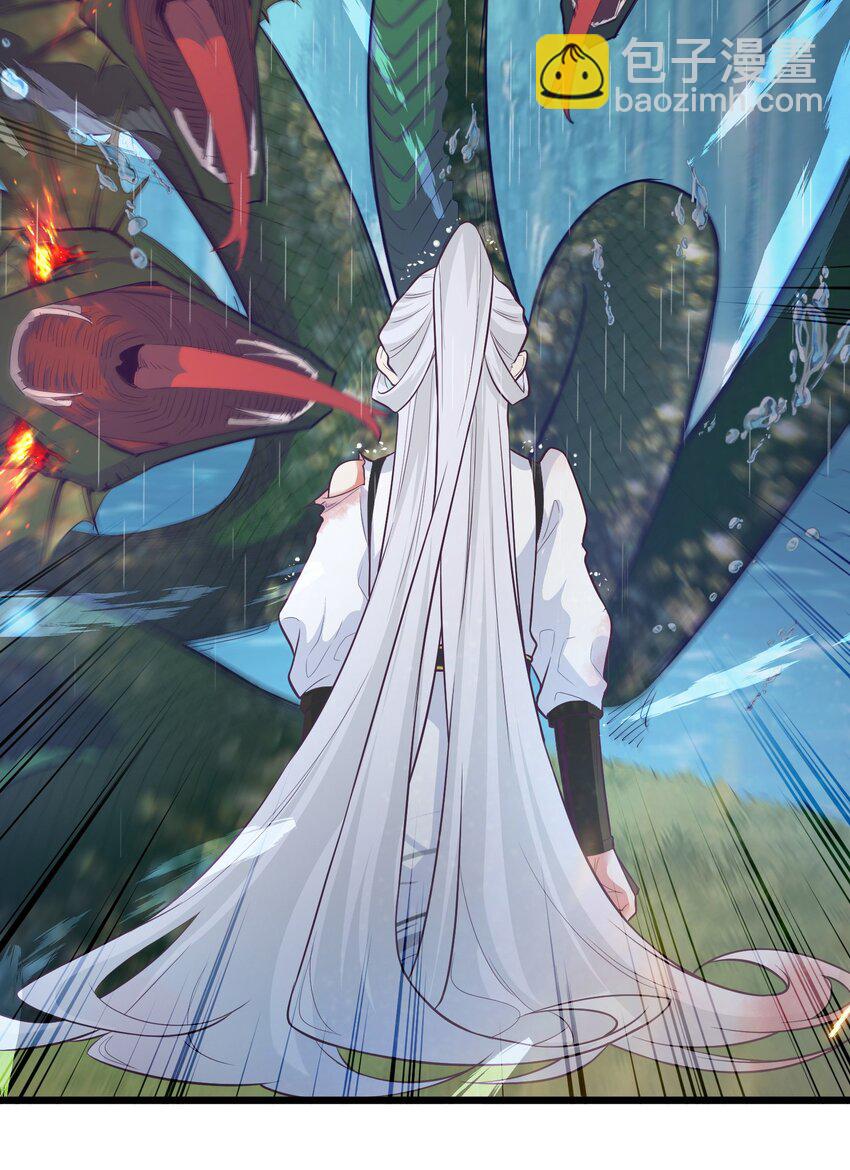 《被妖怪包围的我捡到了小魔女》021 猎物 第3页