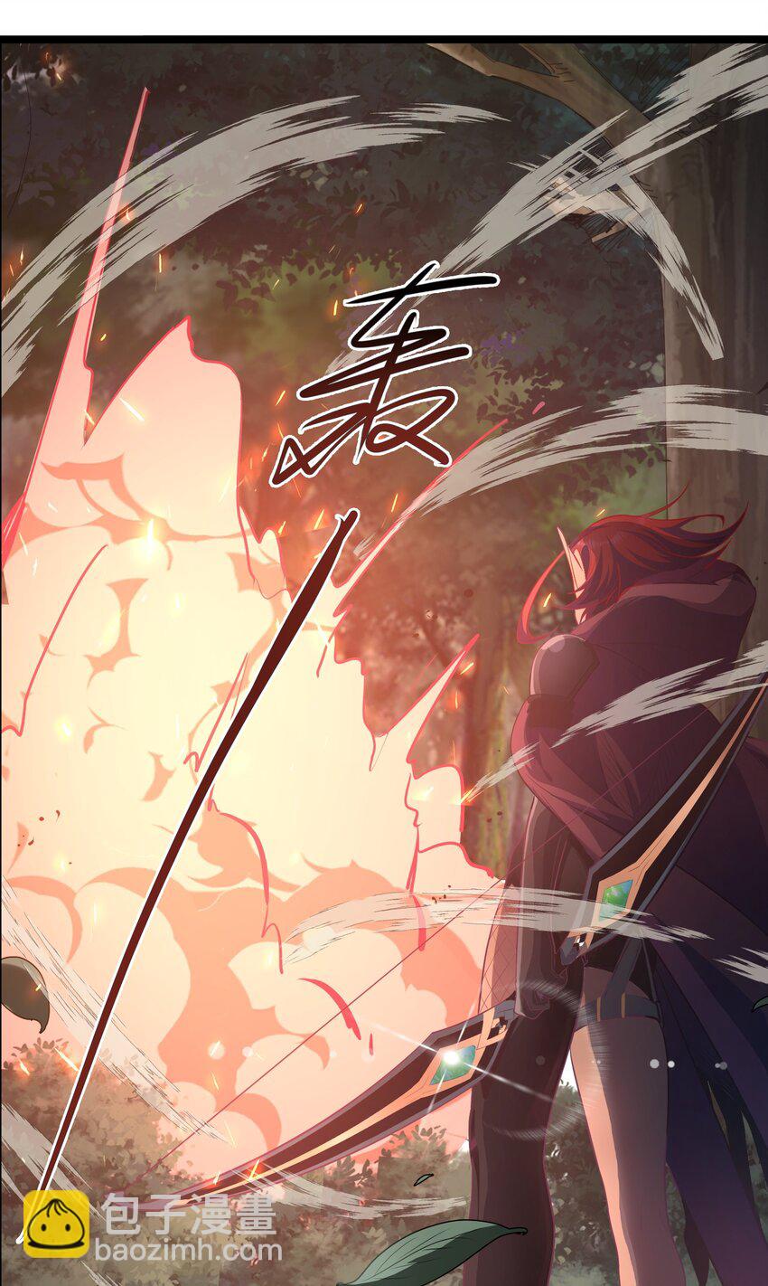 《被妖怪包围的我捡到了小魔女》021 猎物 第43页