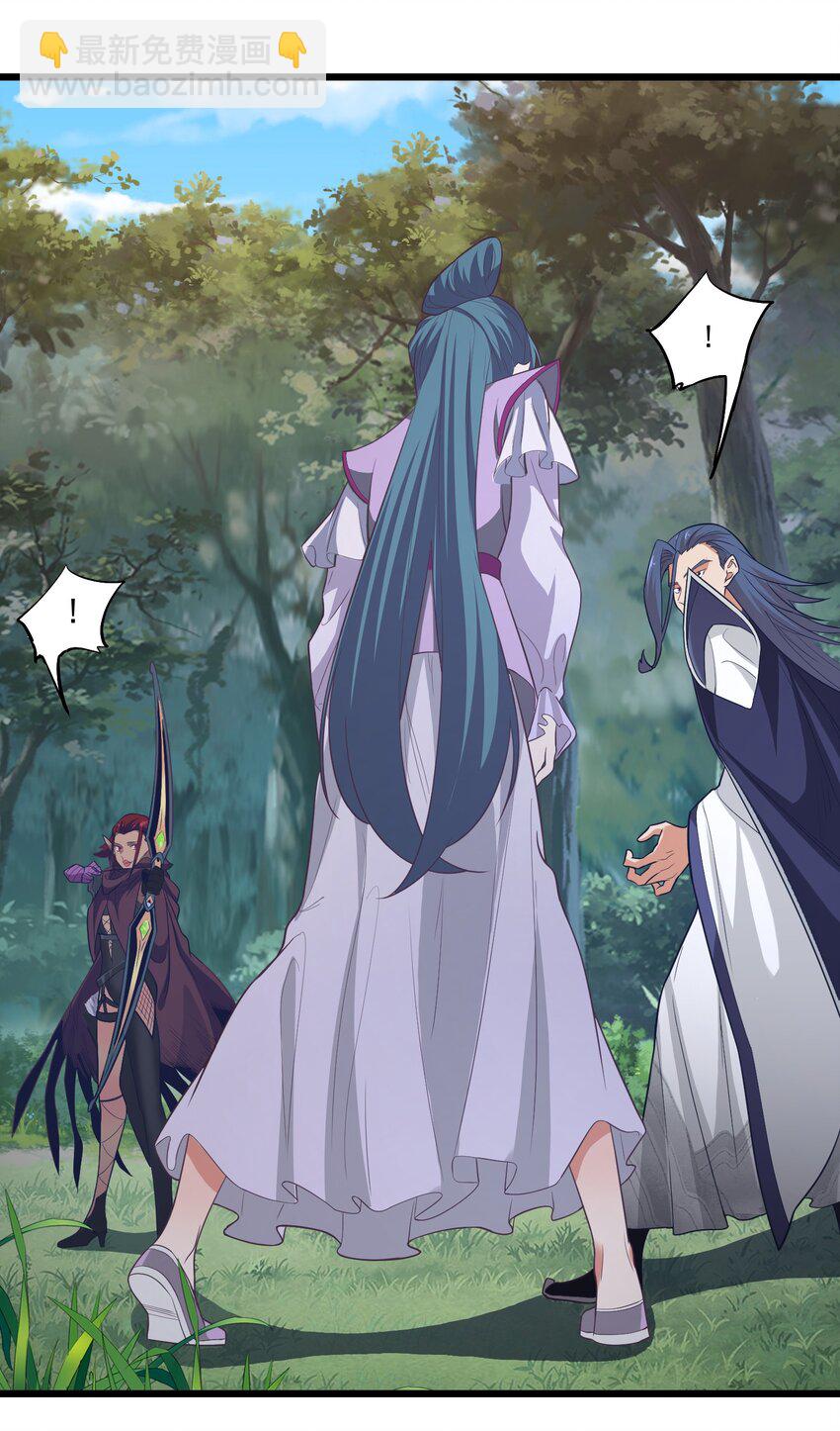 《被妖怪包围的我捡到了小魔女》023 各方遇险 第11页