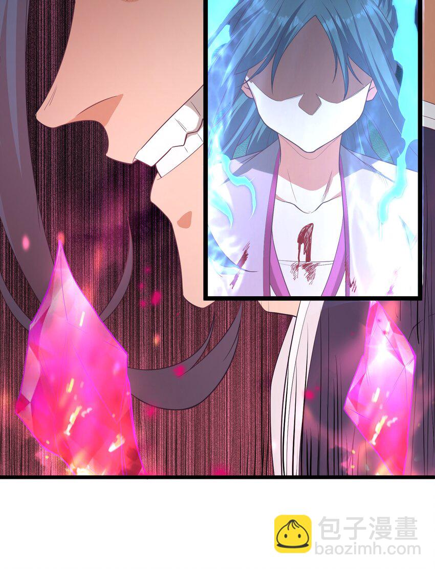 《被妖怪包围的我捡到了小魔女》023 各方遇险 第13页
