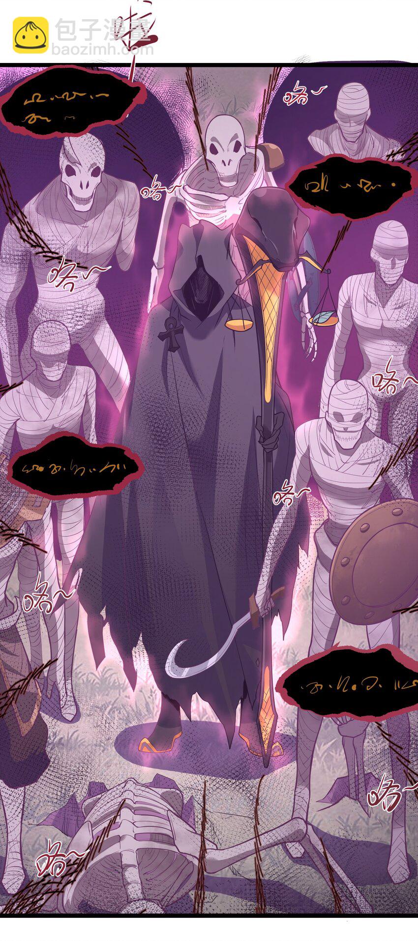 《被妖怪包围的我捡到了小魔女》023 各方遇险 第33页