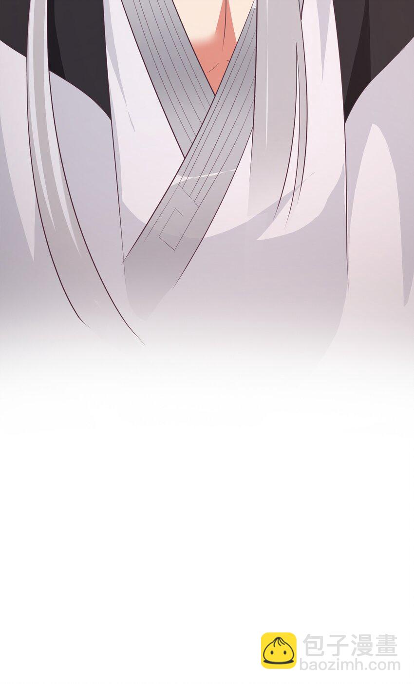 《被妖怪包围的我捡到了小魔女》023 各方遇险 第36页