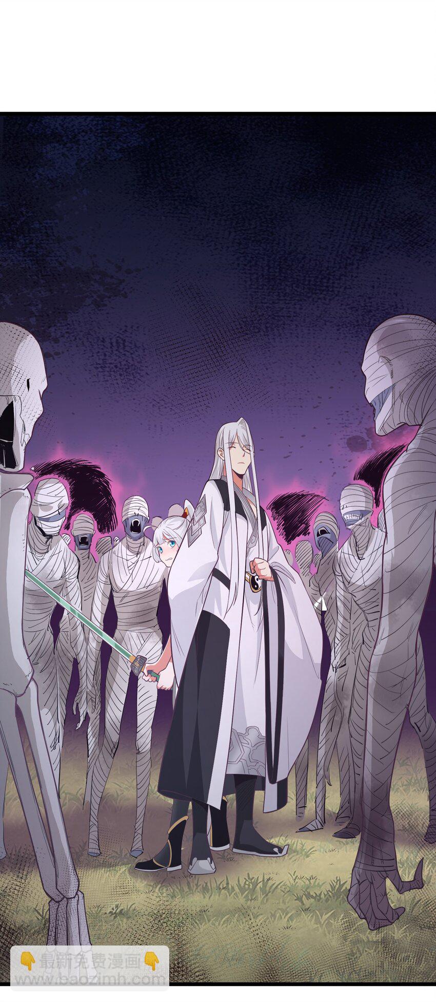 《被妖怪包围的我捡到了小魔女》023 各方遇险 第37页