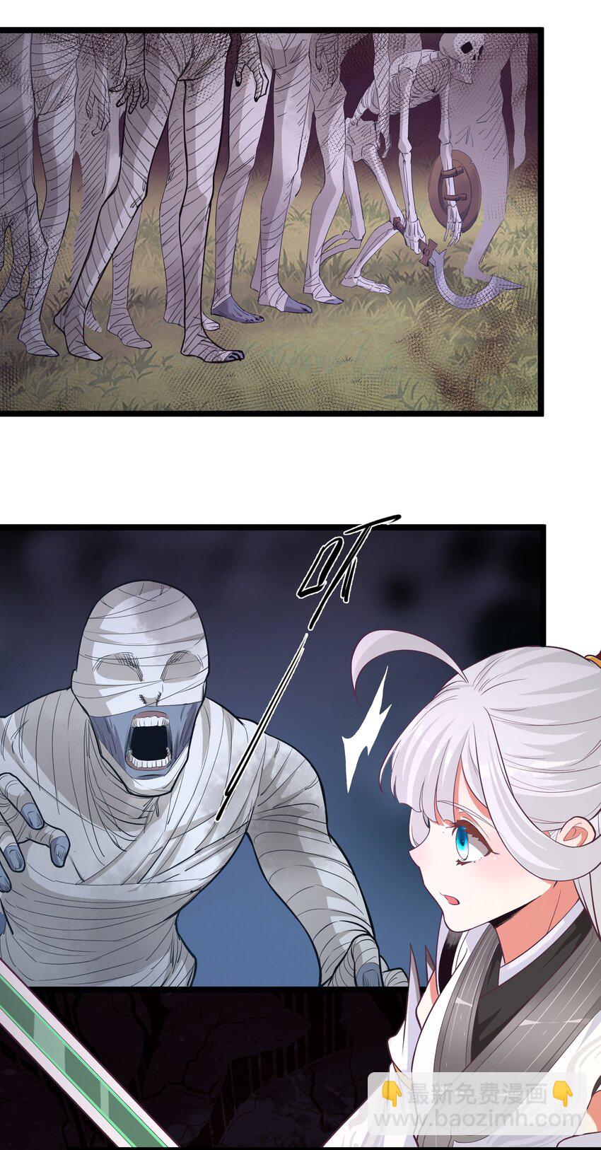 《被妖怪包围的我捡到了小魔女》023 各方遇险 第38页