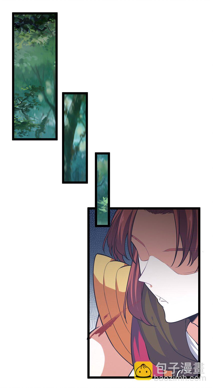 《被妖怪包围的我捡到了小魔女》024 很像的家伙 第17页