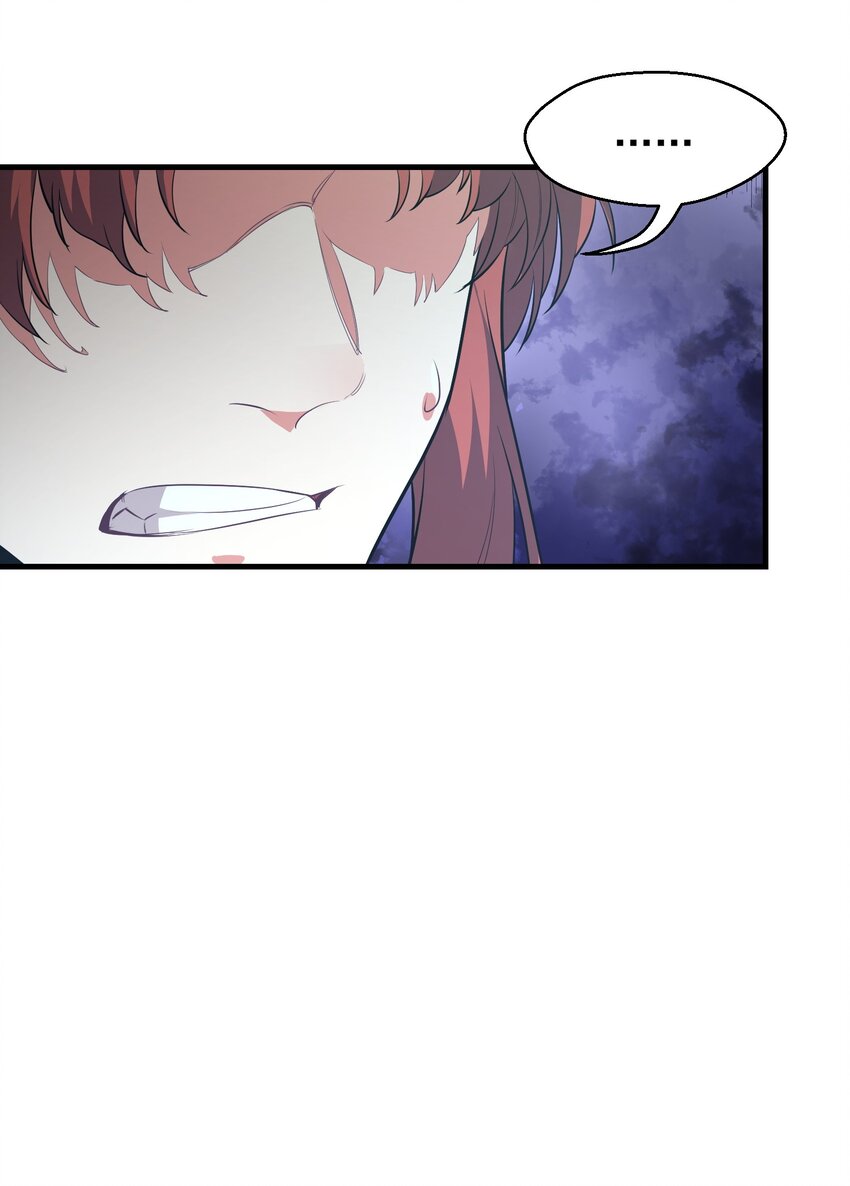 《被妖怪包围的我捡到了小魔女》024 很像的家伙 第27页