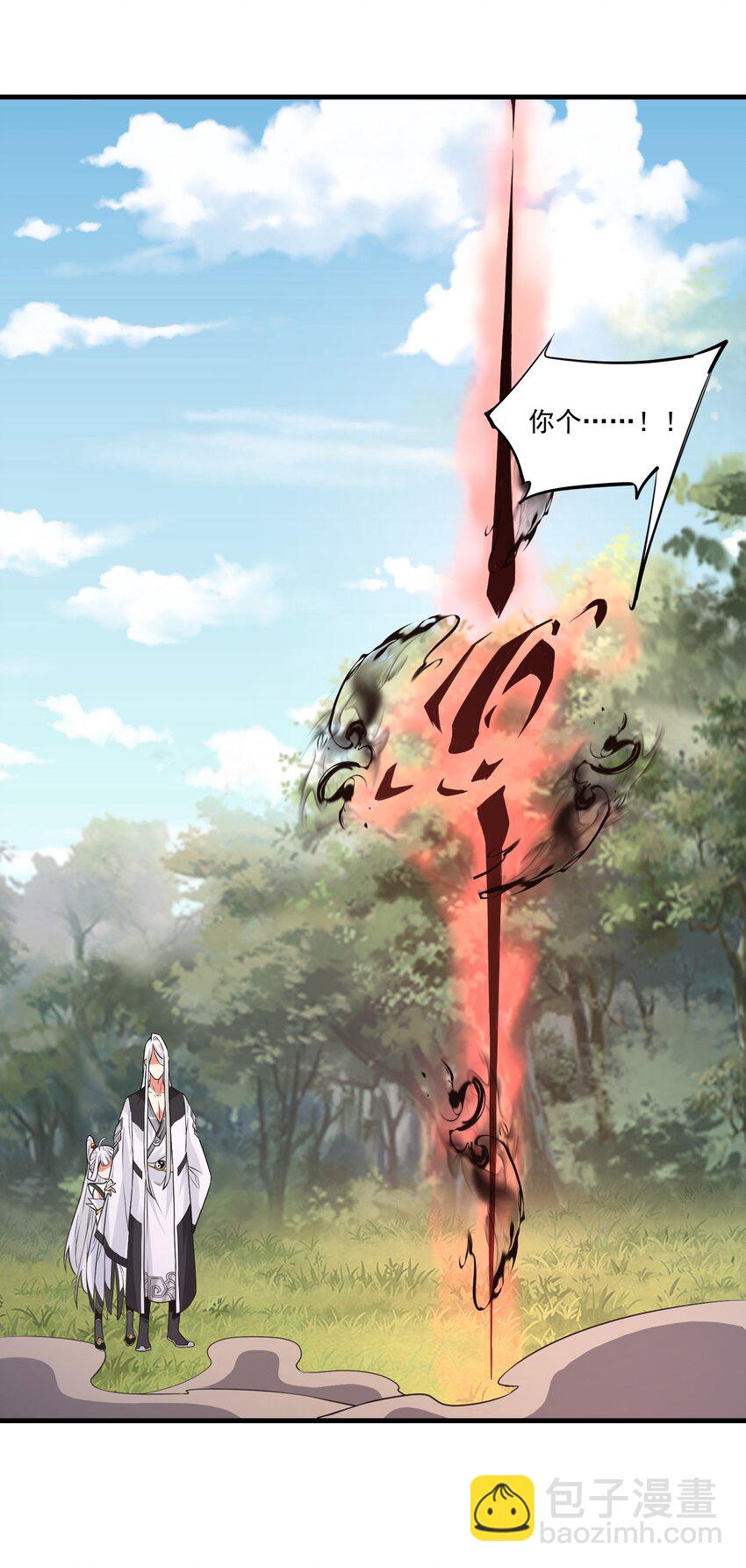 《被妖怪包围的我捡到了小魔女》028 狐狸 第19页