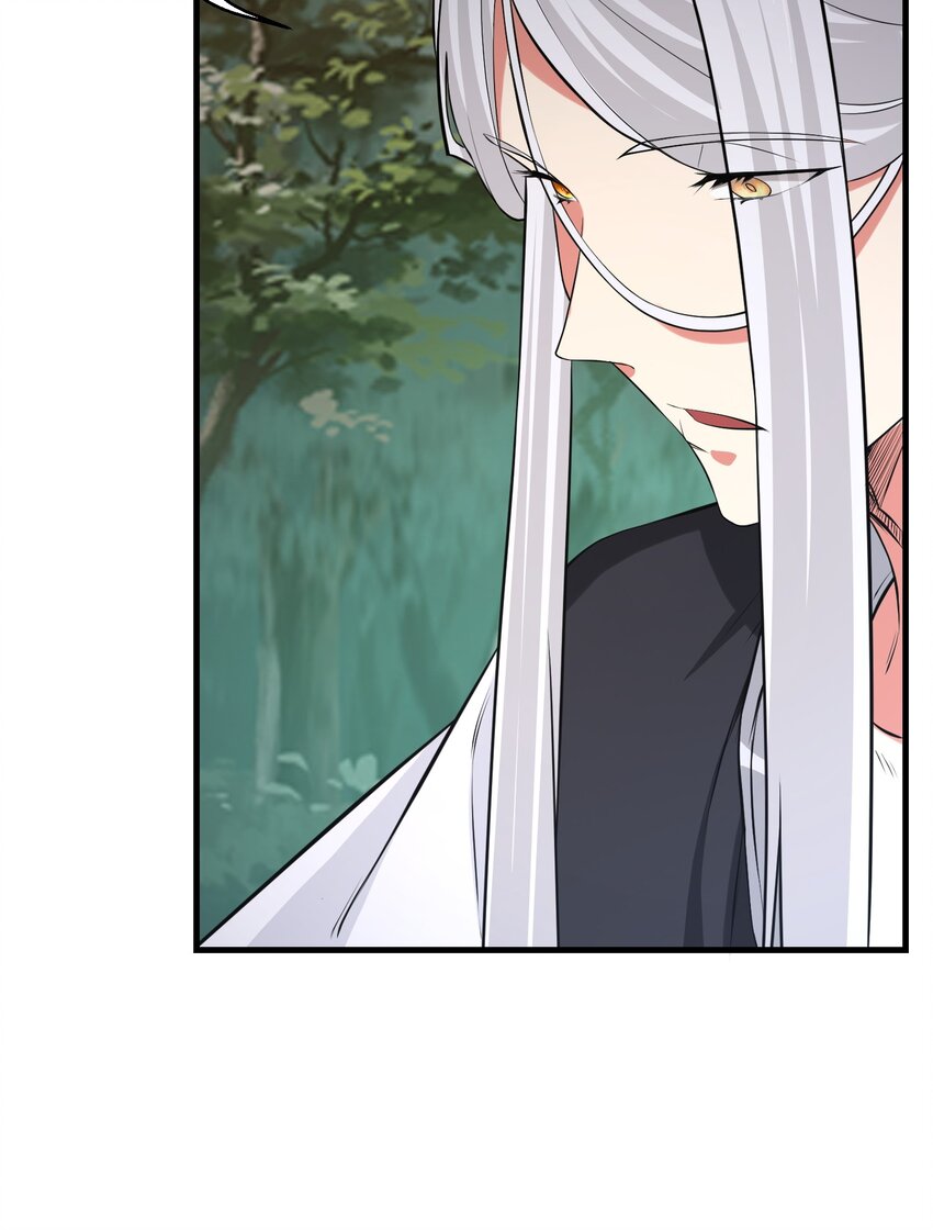 《被妖怪包围的我捡到了小魔女》028 狐狸 第21页