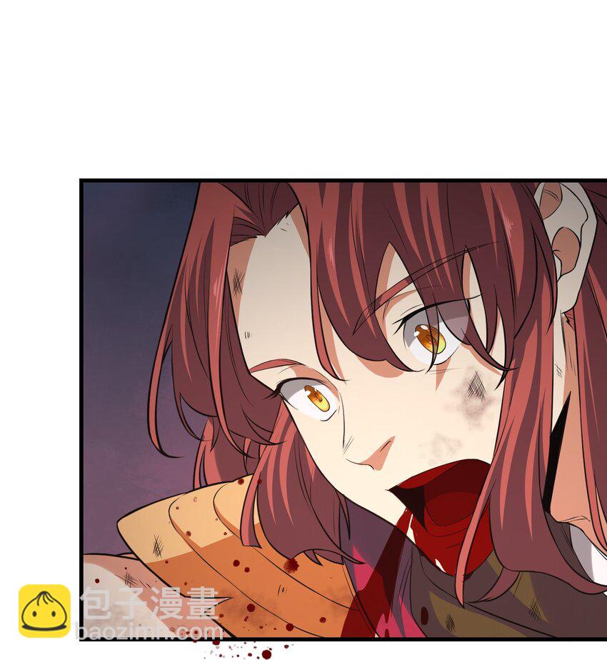 《被妖怪包围的我捡到了小魔女》028 狐狸 第24页