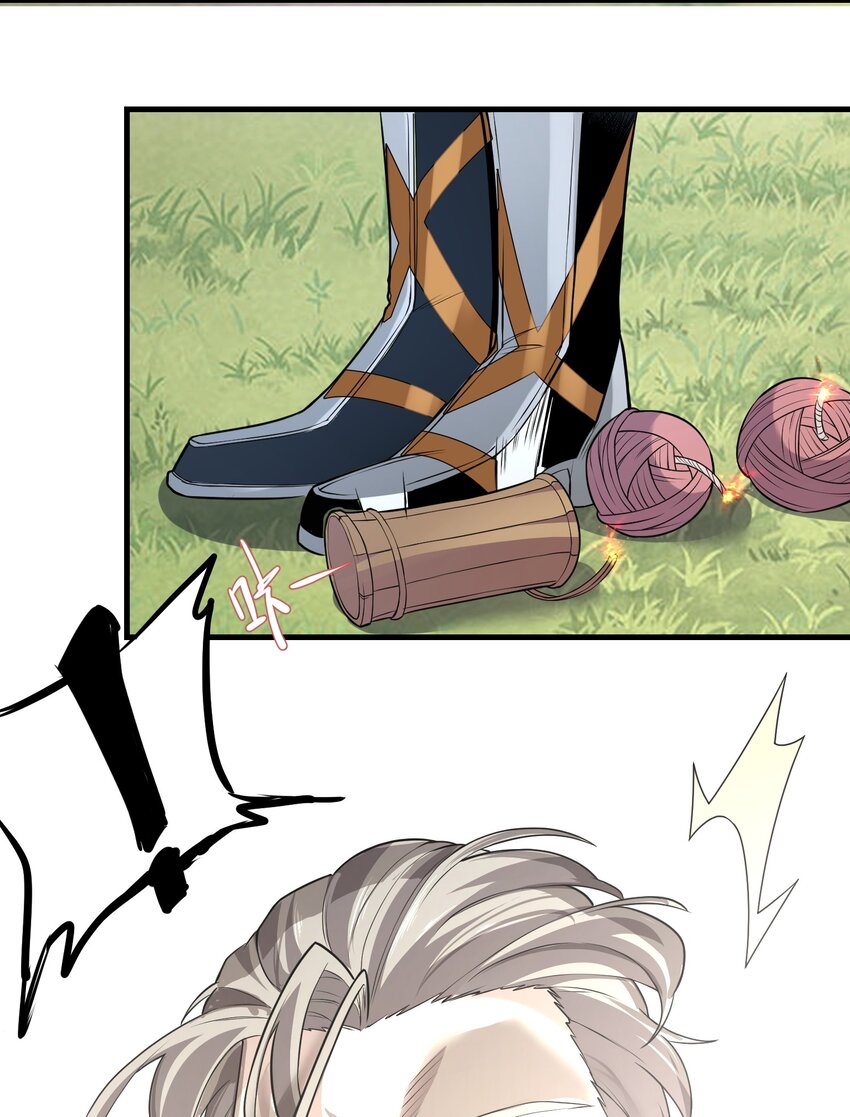 《被妖怪包围的我捡到了小魔女》028 狐狸 第31页