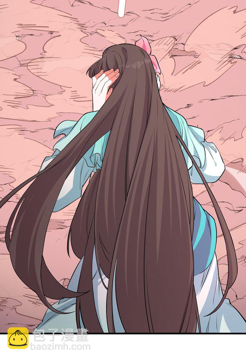 《被妖怪包围的我捡到了小魔女》028 狐狸 第35页