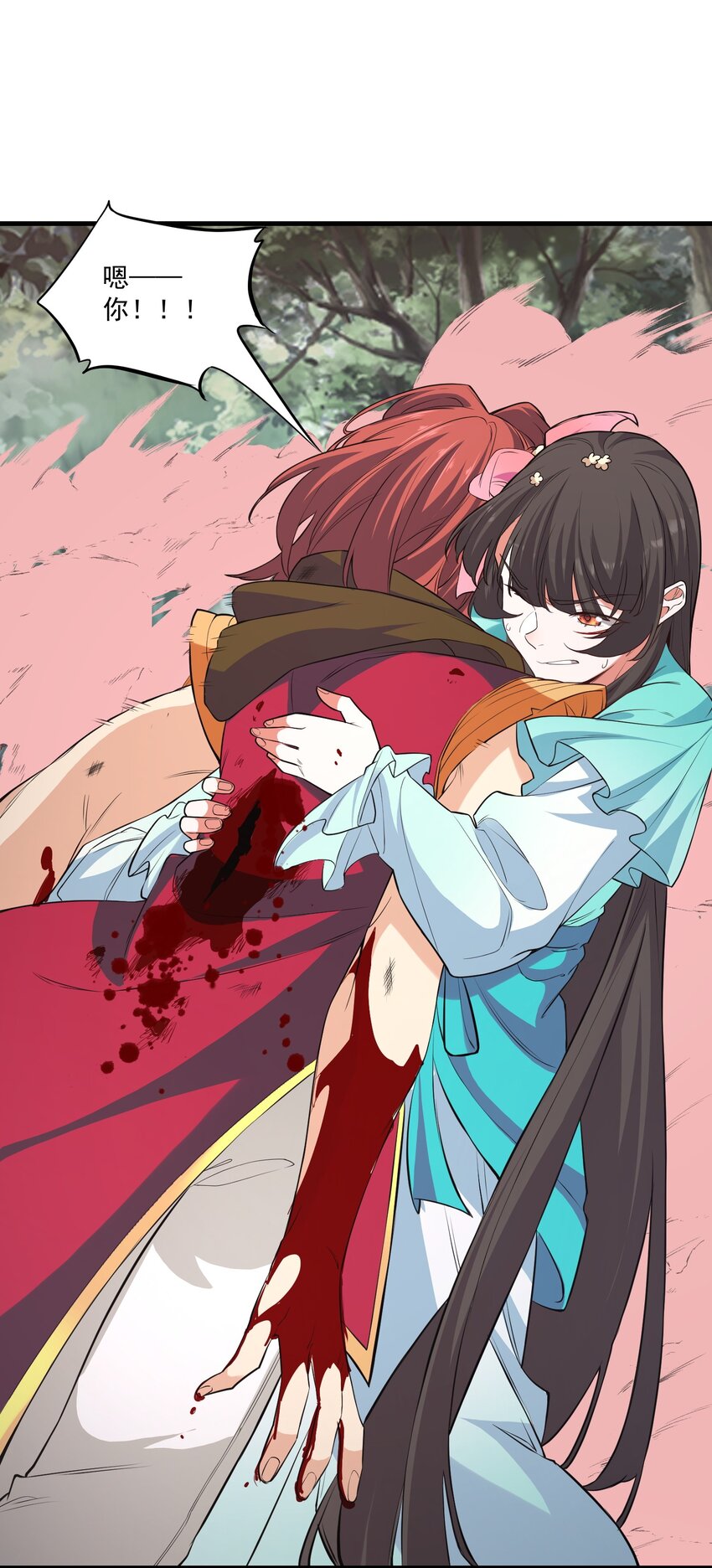 《被妖怪包围的我捡到了小魔女》028 狐狸 第41页