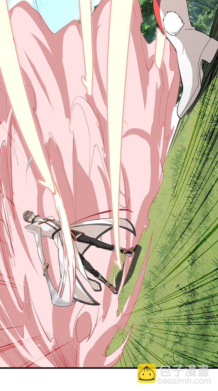 《被妖怪包围的我捡到了小魔女》028 狐狸 第46页