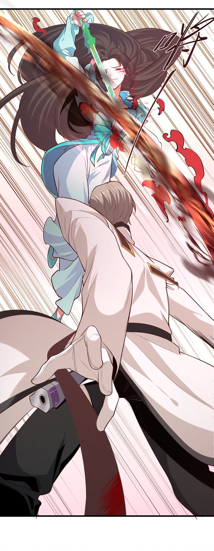 《被妖怪包围的我捡到了小魔女》025 乖乖去死吧 第10页