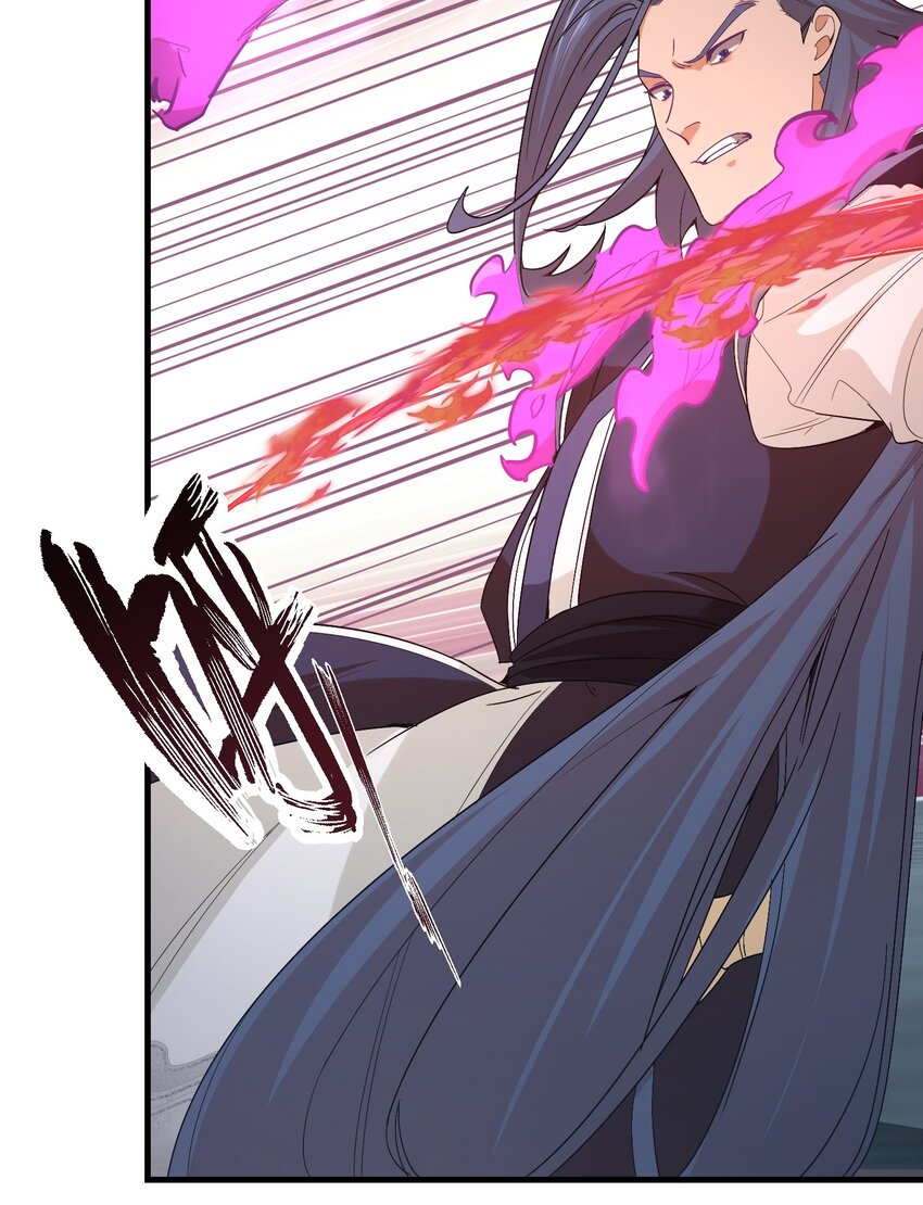 《被妖怪包围的我捡到了小魔女》025 乖乖去死吧 第41页