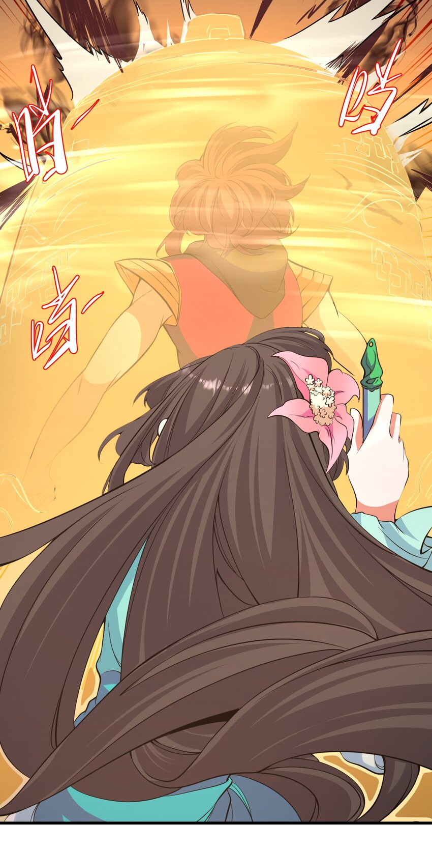 《被妖怪包围的我捡到了小魔女》026 东皇 第38页