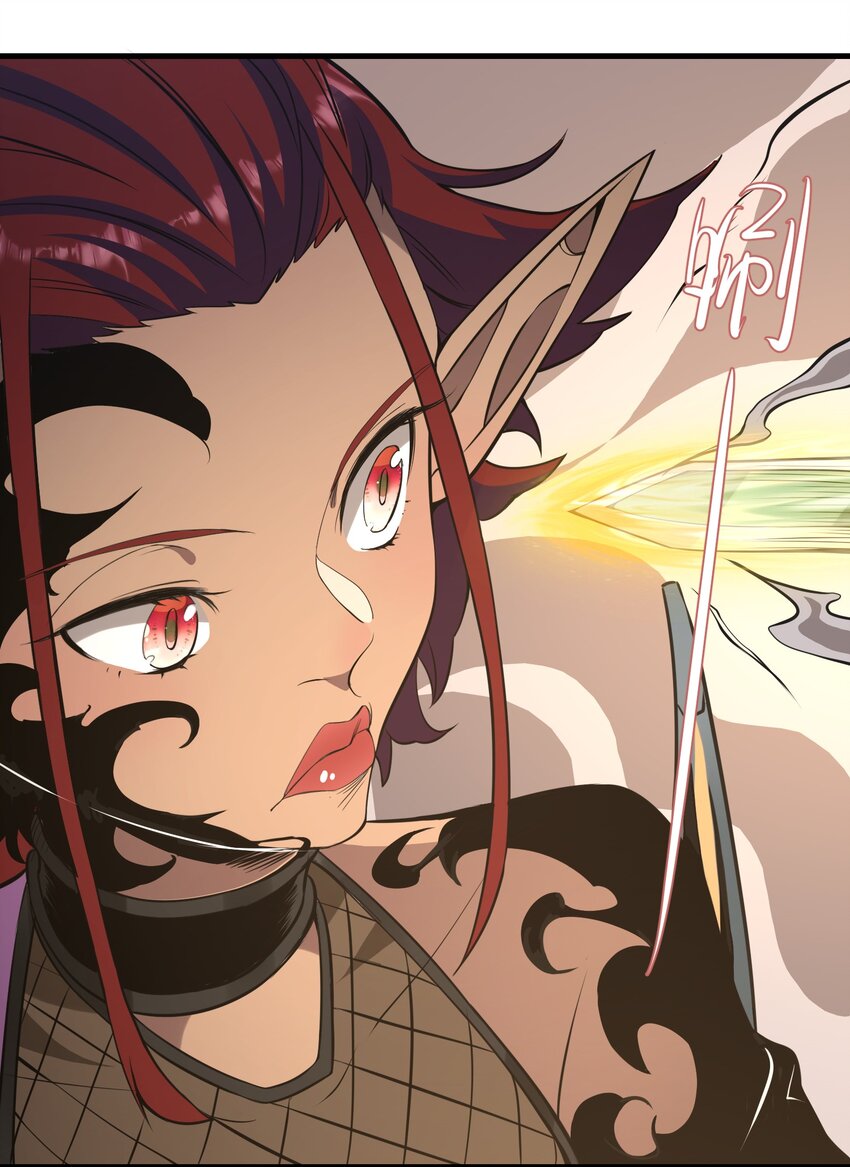 《被妖怪包围的我捡到了小魔女》026 东皇 第5页