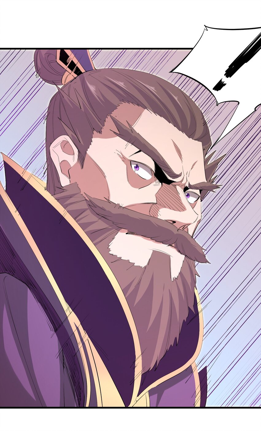 《被妖怪包围的我捡到了小魔女》032 九尾妖狐 第14页