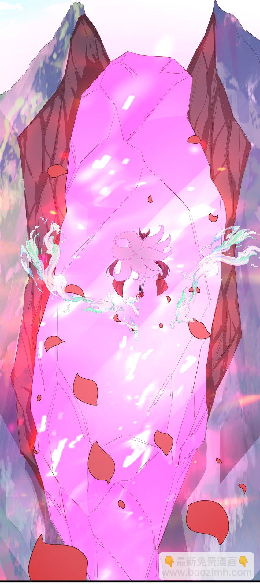 《被妖怪包围的我捡到了小魔女》032 九尾妖狐 第22页