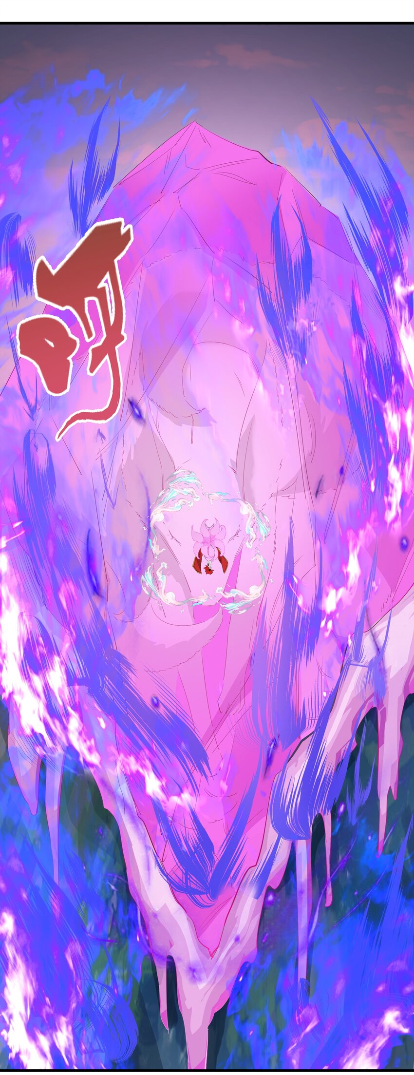 《被妖怪包围的我捡到了小魔女》032 九尾妖狐 第28页