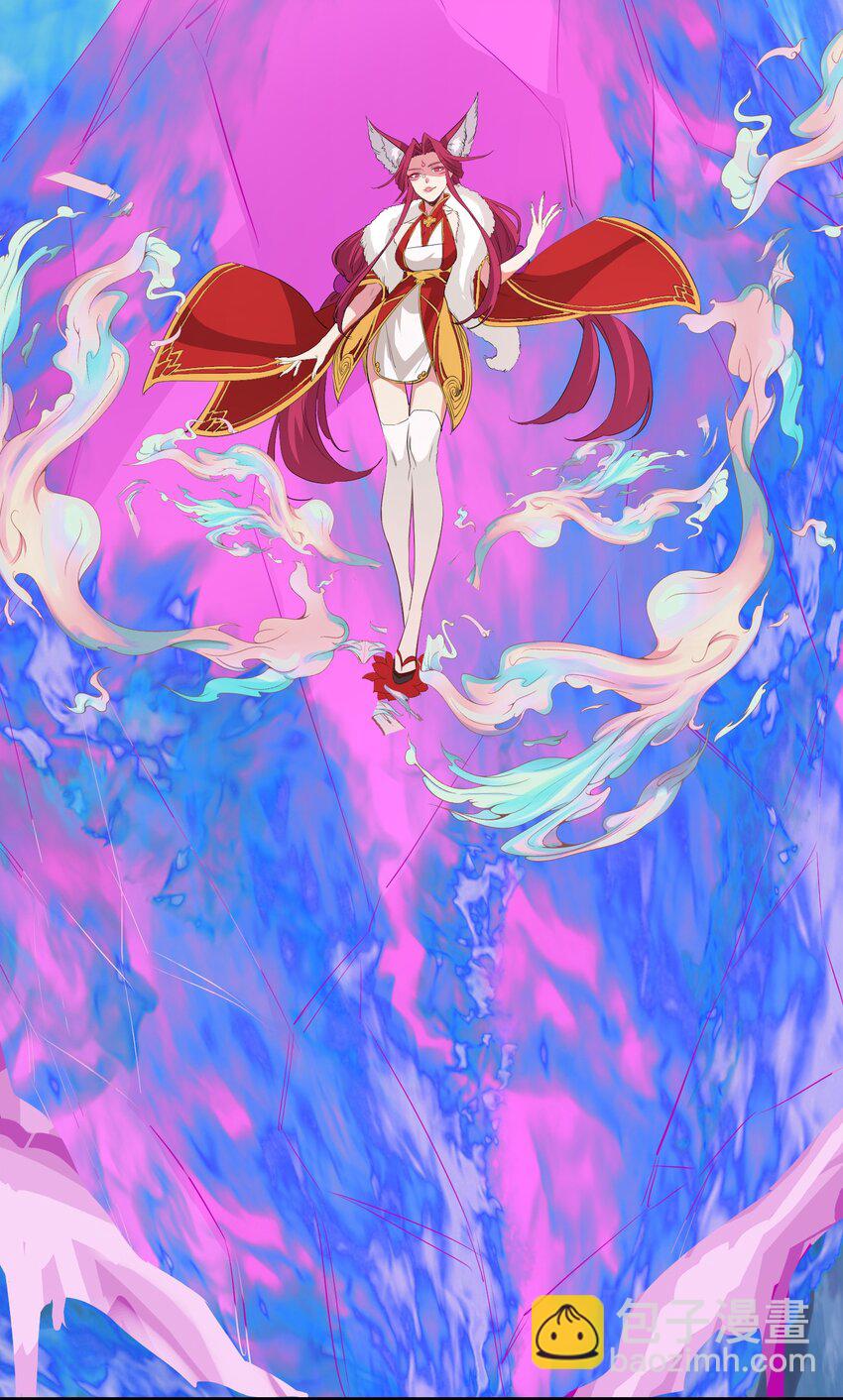 《被妖怪包围的我捡到了小魔女》032 九尾妖狐 第46页
