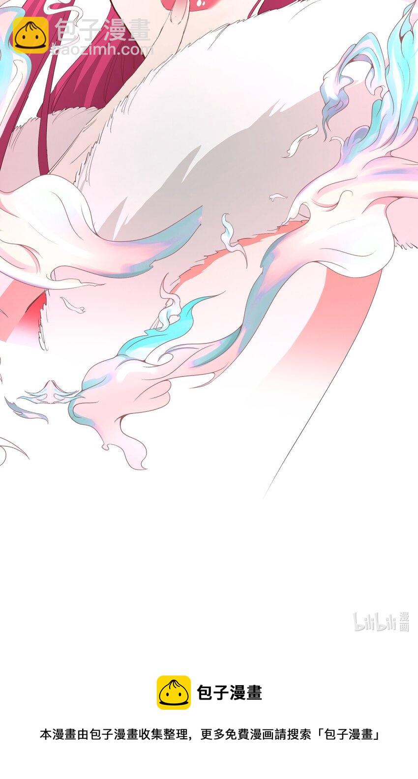 《被妖怪包围的我捡到了小魔女》032 九尾妖狐 第48页