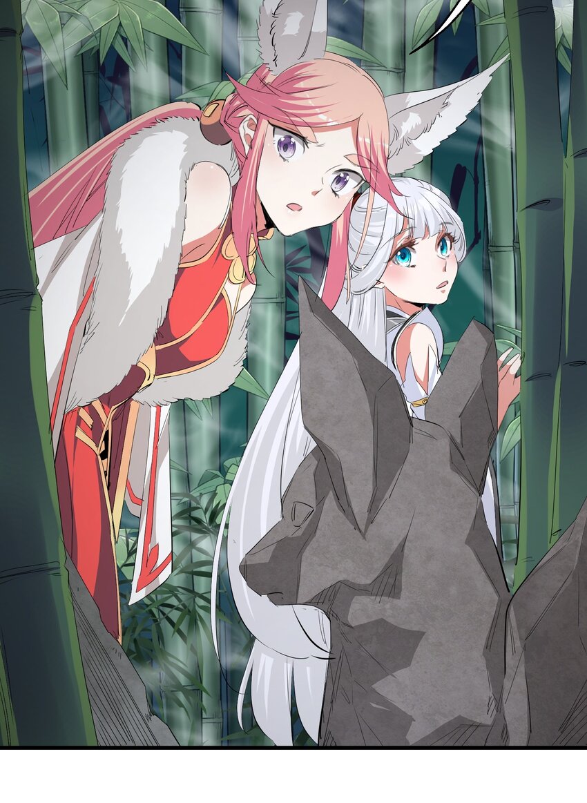 《被妖怪包围的我捡到了小魔女》030 剑冢 第13页