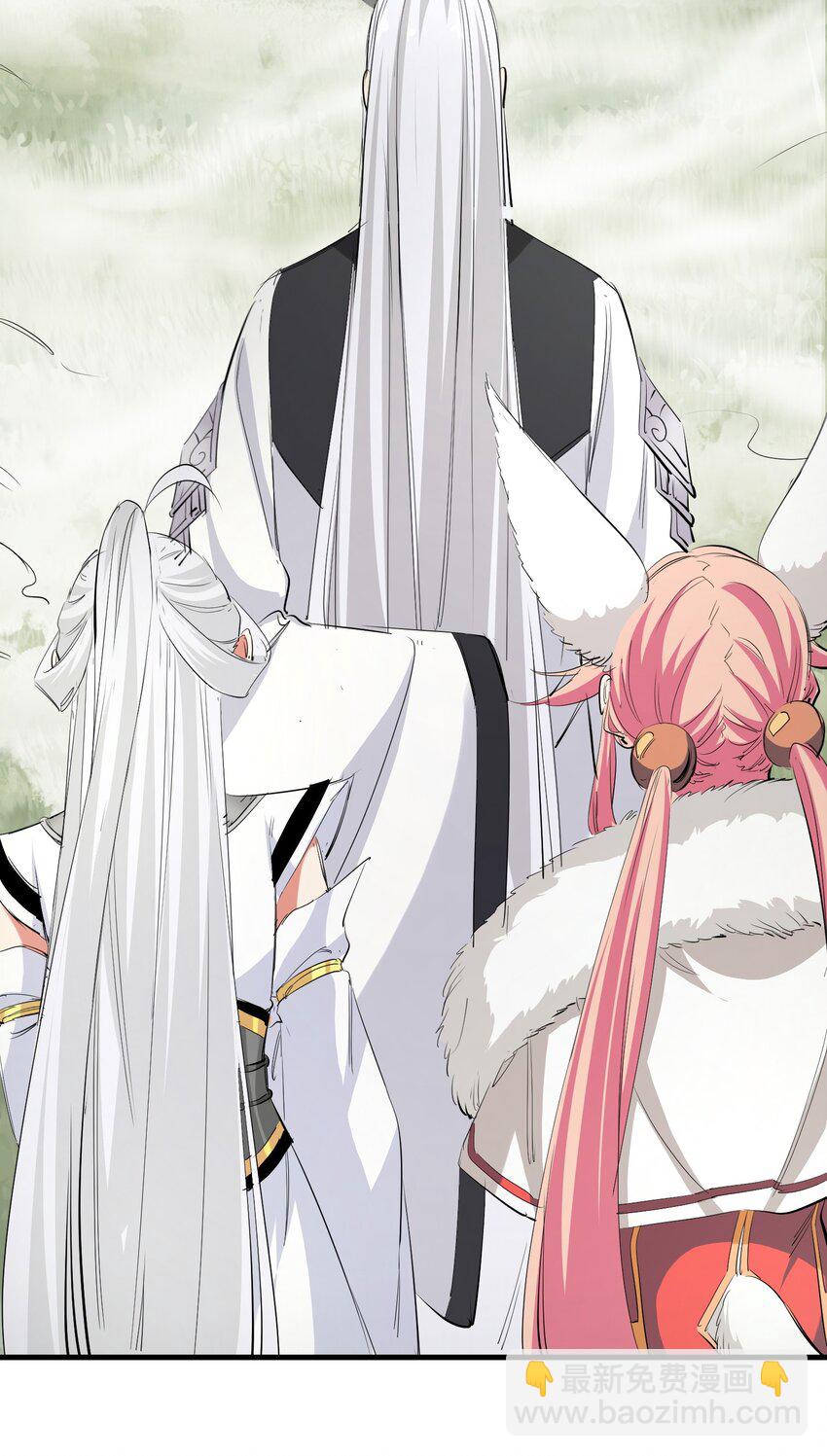 《被妖怪包围的我捡到了小魔女》030 剑冢 第16页
